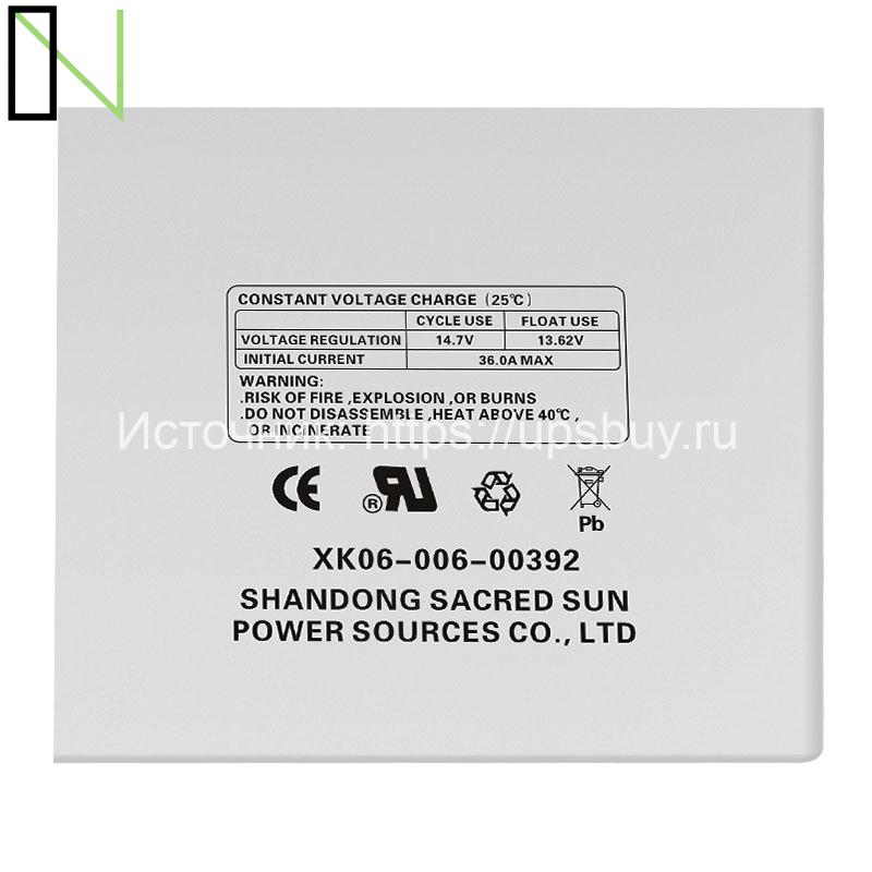Аккумулятор Sacred Sun SP12-100