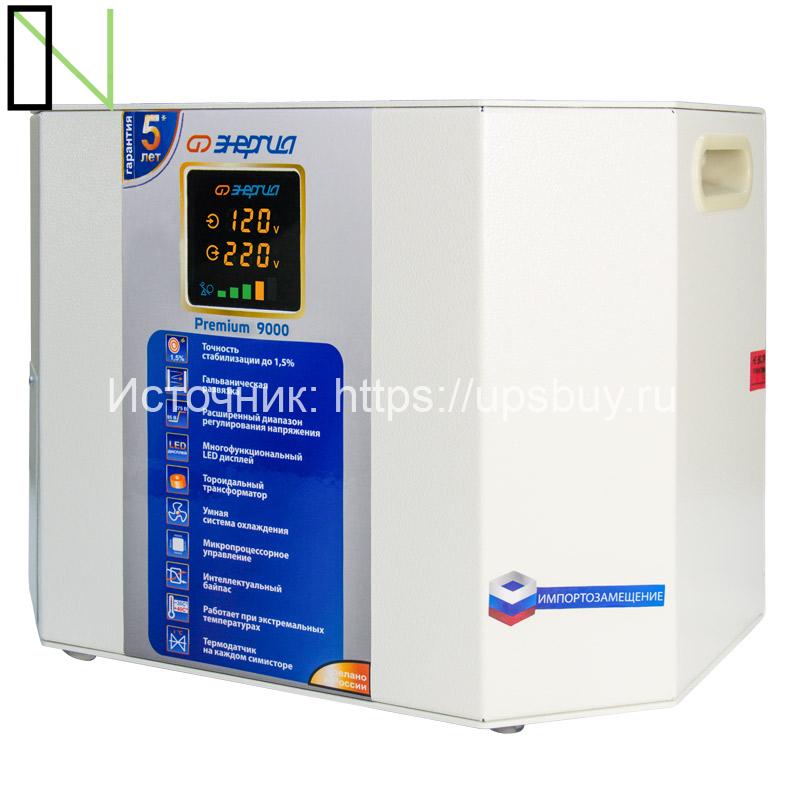 Стабилизатор напряжения Энергия Premium 9000 — изображение 5