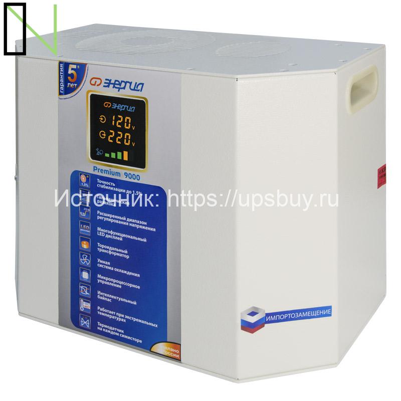 Стабилизатор напряжения Энергия Premium 9000 — изображение 2