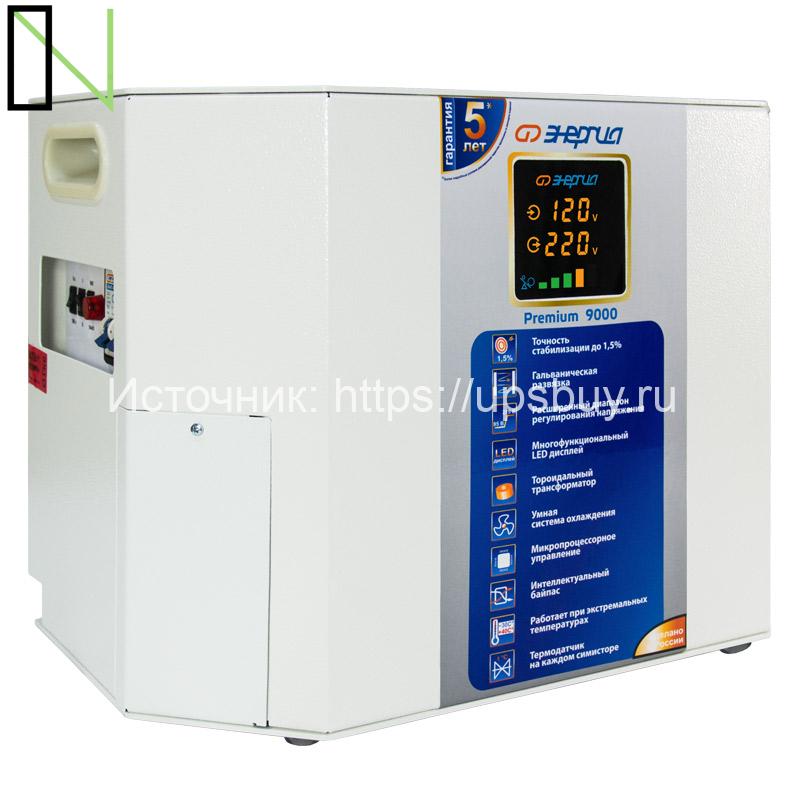 Стабилизатор напряжения Энергия Premium 9000 — изображение 3