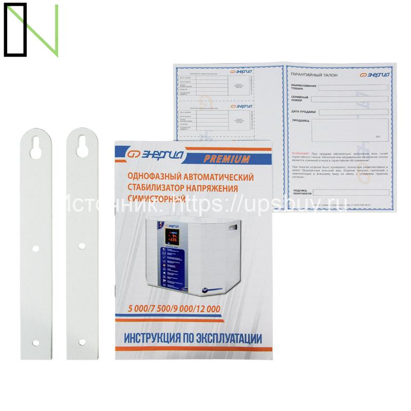 Стабилизатор напряжения Энергия Premium 9000 — изображение 8