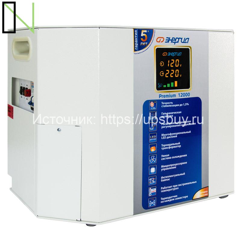 Стабилизатор напряжения Энергия Premium 12000 — изображение 3