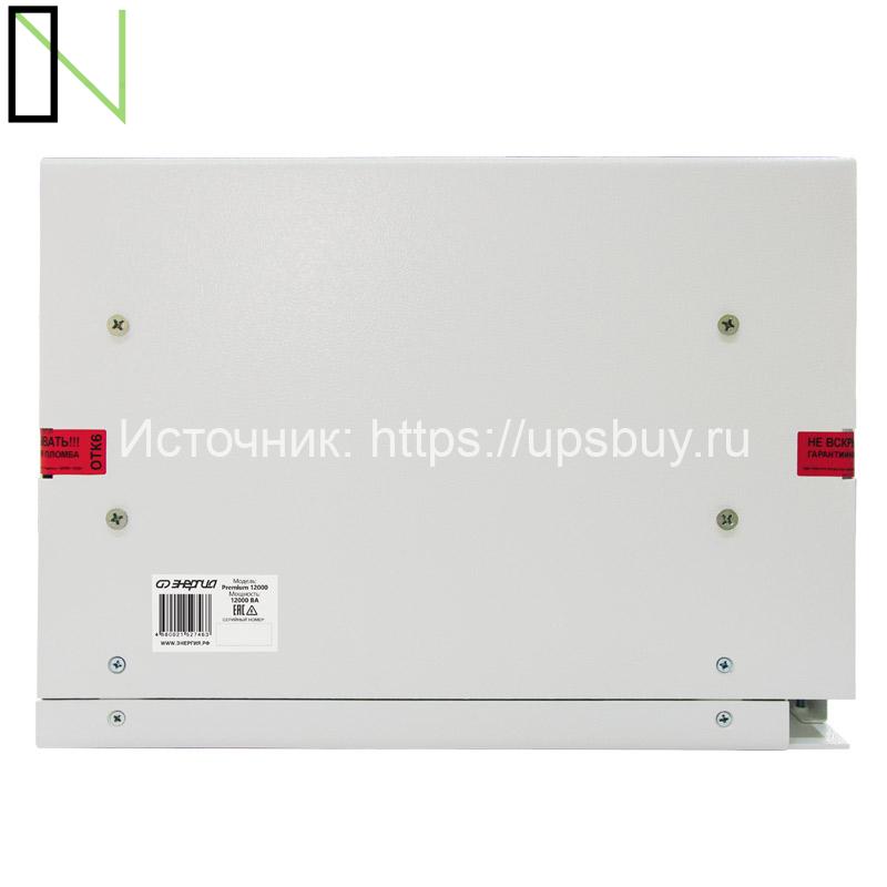 Стабилизатор напряжения Энергия Premium 12000 — изображение 6