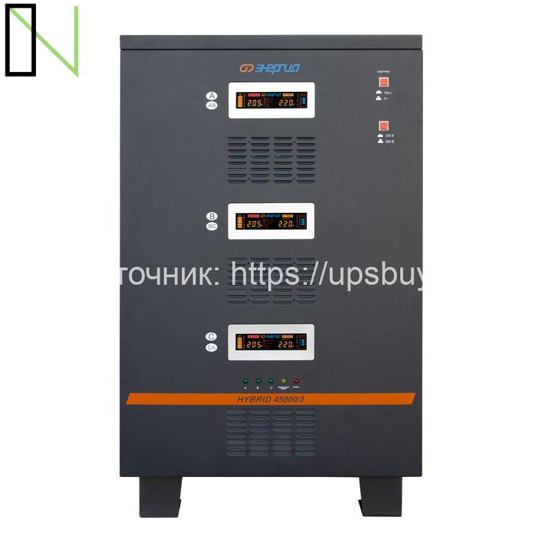 Стабилизатор напряжения Энергия Hybrid II 45000 — изображение 4