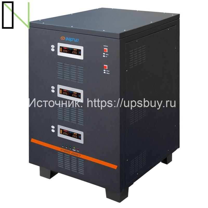 Стабилизатор напряжения Энергия Hybrid II 45000 — изображение 2