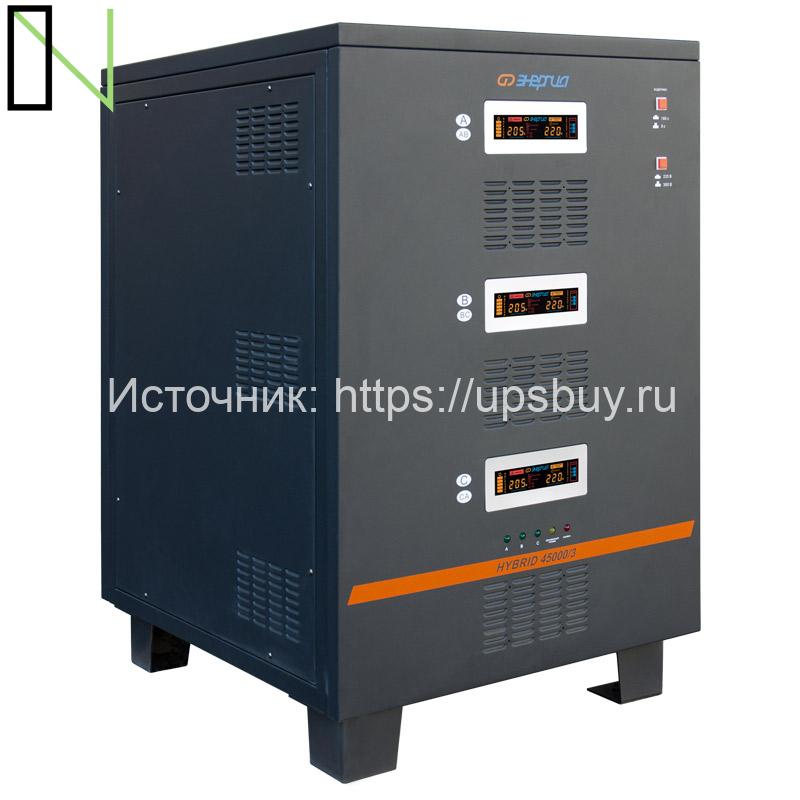 Стабилизатор напряжения Энергия Hybrid II 45000 — изображение 3