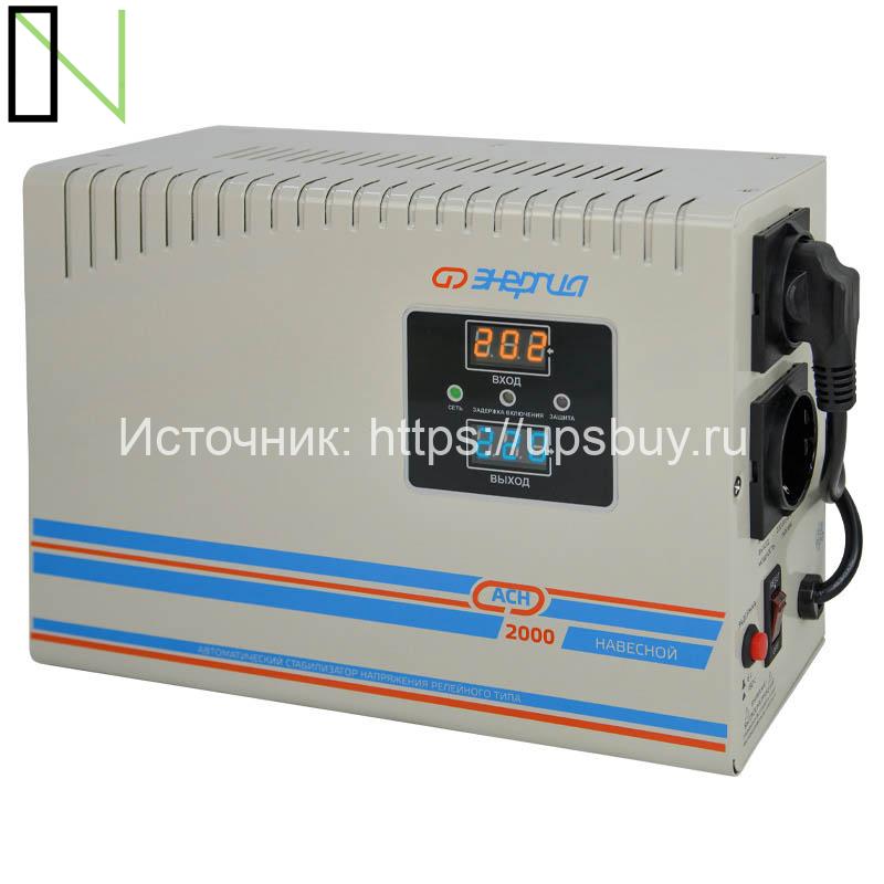 Стабилизатор напряжения Энергия АСН 2000 навесной — изображение 2