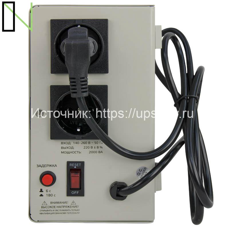 Стабилизатор напряжения Энергия АСН 2000 навесной — изображение 6