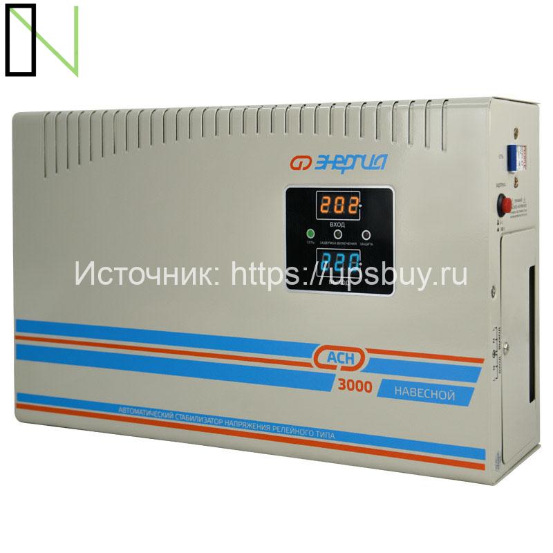 Стабилизатор напряжения Энергия АСН 3000 навесной — изображение 5