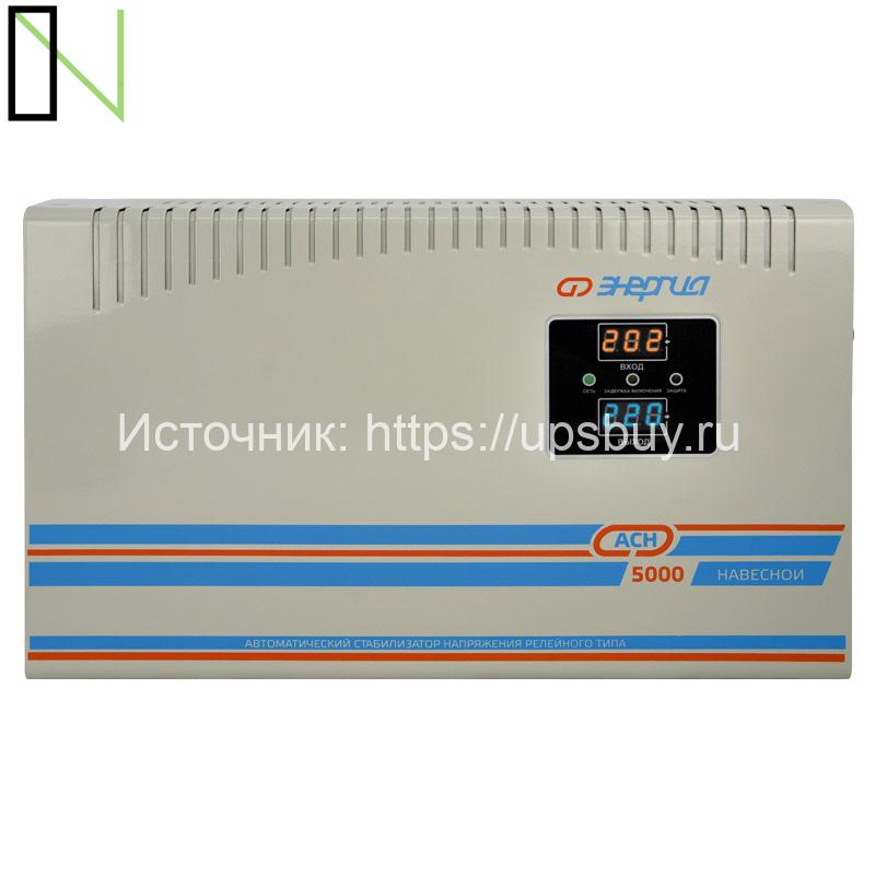 Стабилизатор напряжения Энергия АСН 5000 навесной — изображение 4