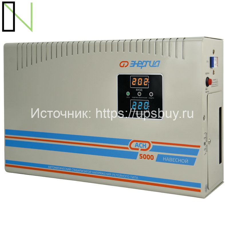 Стабилизатор напряжения Энергия АСН 5000 навесной — изображение 5