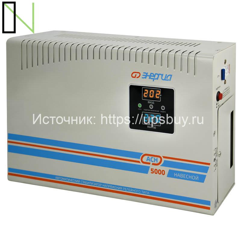 Стабилизатор напряжения Энергия АСН 5000 навесной — изображение 2