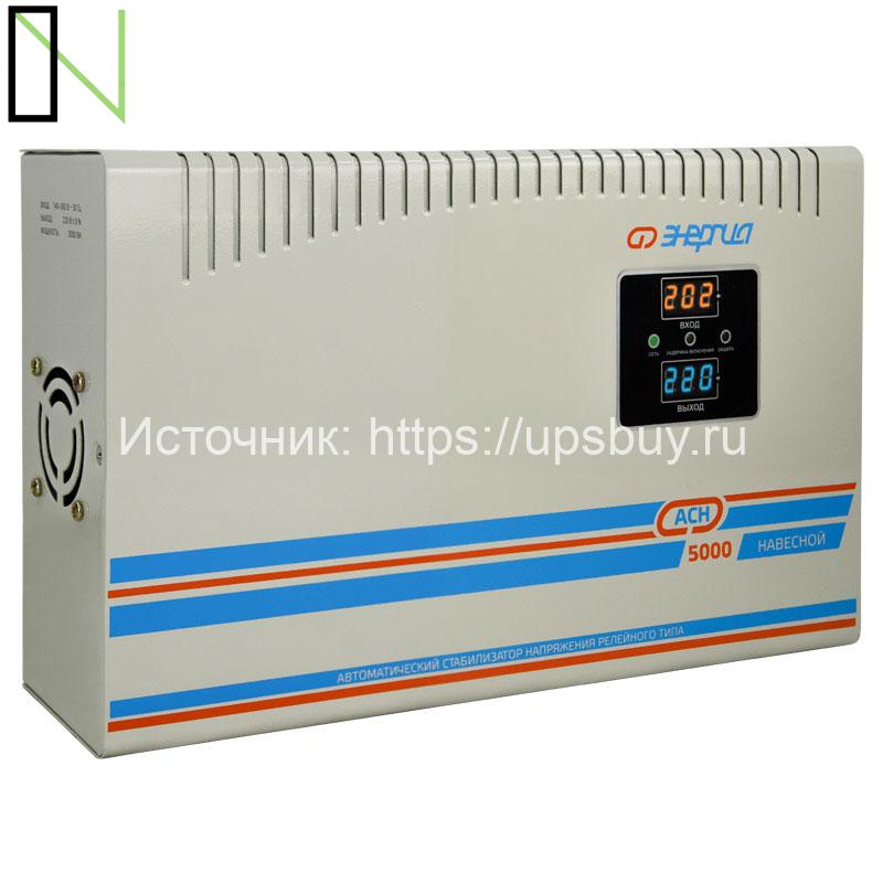 Стабилизатор напряжения Энергия АСН 5000 навесной — изображение 3