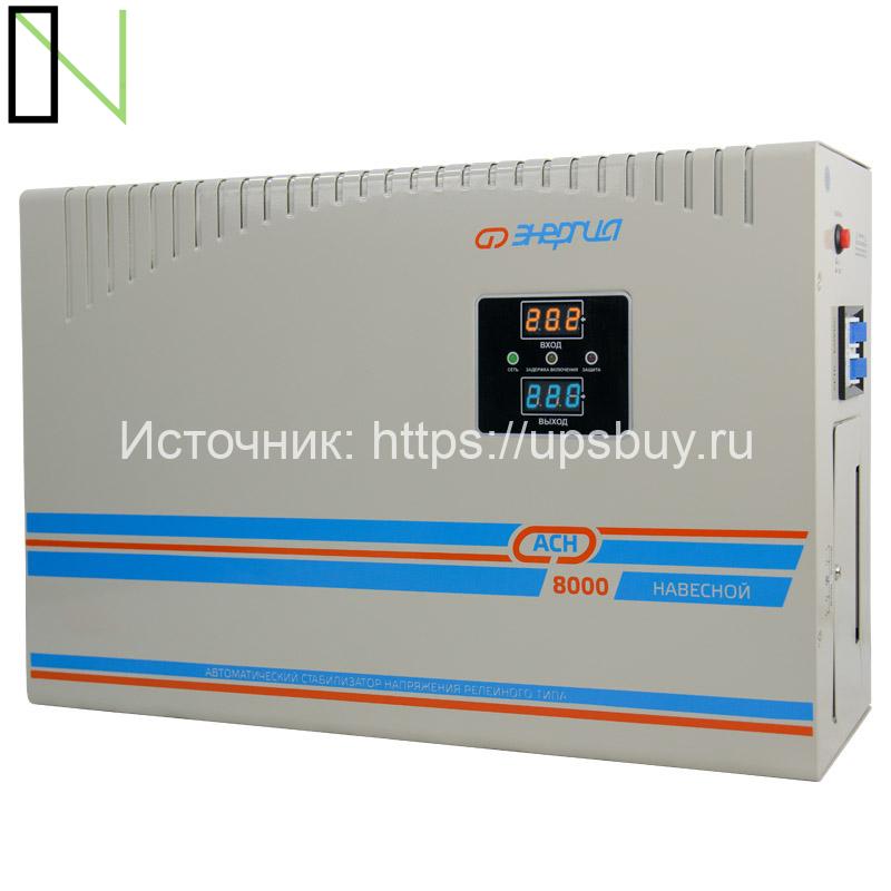 Стабилизатор напряжения Энергия АСН 8000 навесной — изображение 5