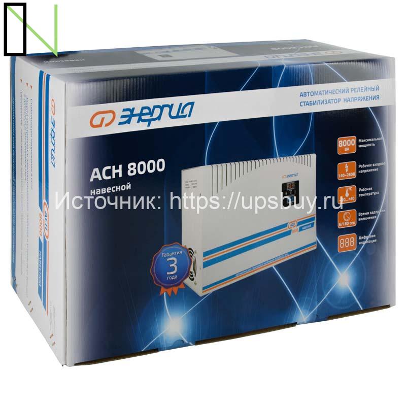 Стабилизатор напряжения Энергия АСН 8000 навесной — изображение 10