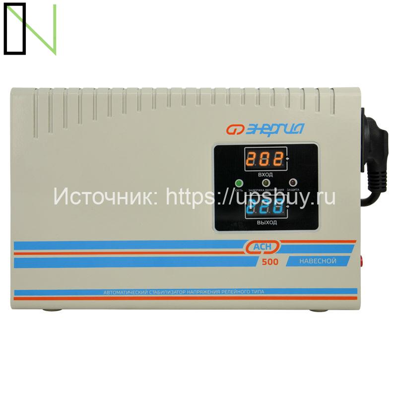 Стабилизатор напряжения Энергия АСН 500 навесной — изображение 4