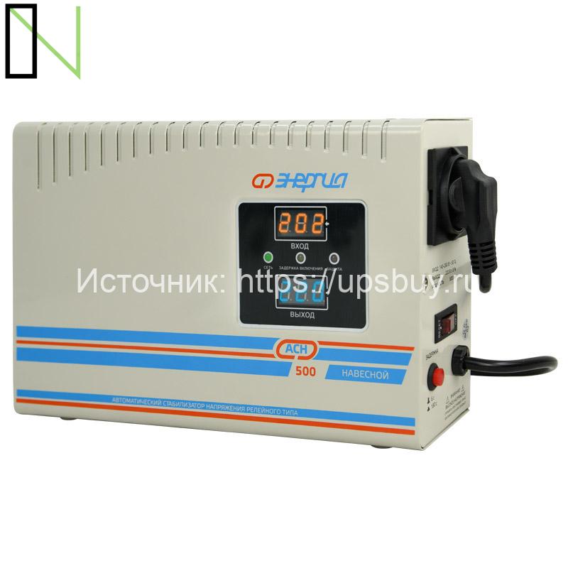Стабилизатор напряжения Энергия АСН 500 навесной — изображение 5