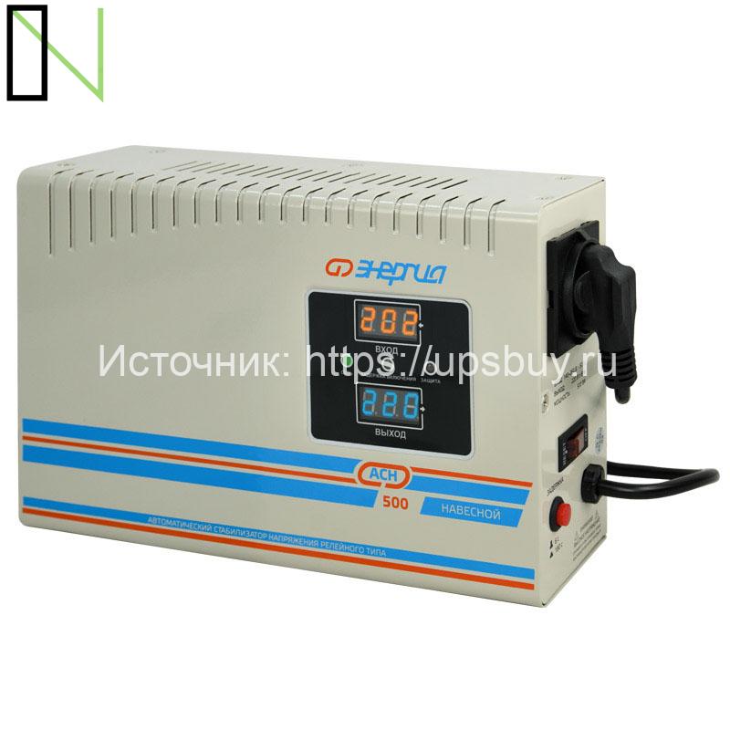 Стабилизатор напряжения Энергия АСН 500 навесной — изображение 2