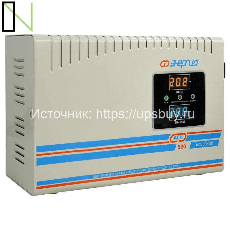 Стабилизатор напряжения Энергия АСН 500 навесной — изображение 3