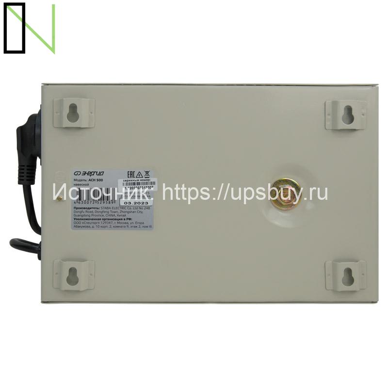 Стабилизатор напряжения Энергия АСН 500 навесной — изображение 7