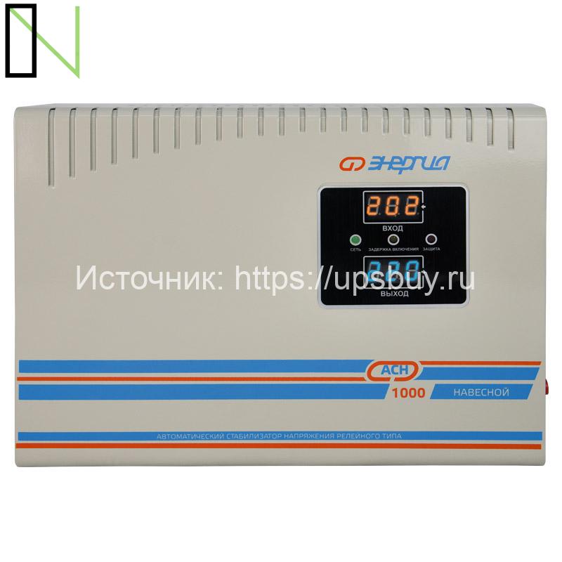 Стабилизатор напряжения Энергия АСН 1000 навесной — изображение 4