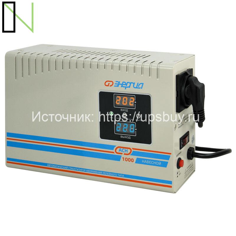 Стабилизатор напряжения Энергия АСН 1000 навесной — изображение 2
