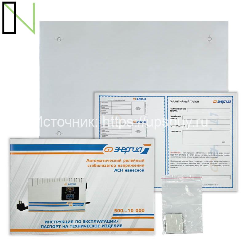 Стабилизатор напряжения Энергия АСН 1000 навесной — изображение 8