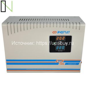Стабилизатор напряжения Энергия АСН 1500 навесной