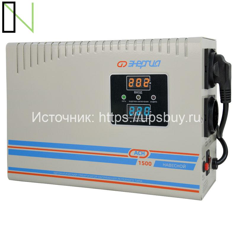 Стабилизатор напряжения Энергия АСН 1500 навесной — изображение 5