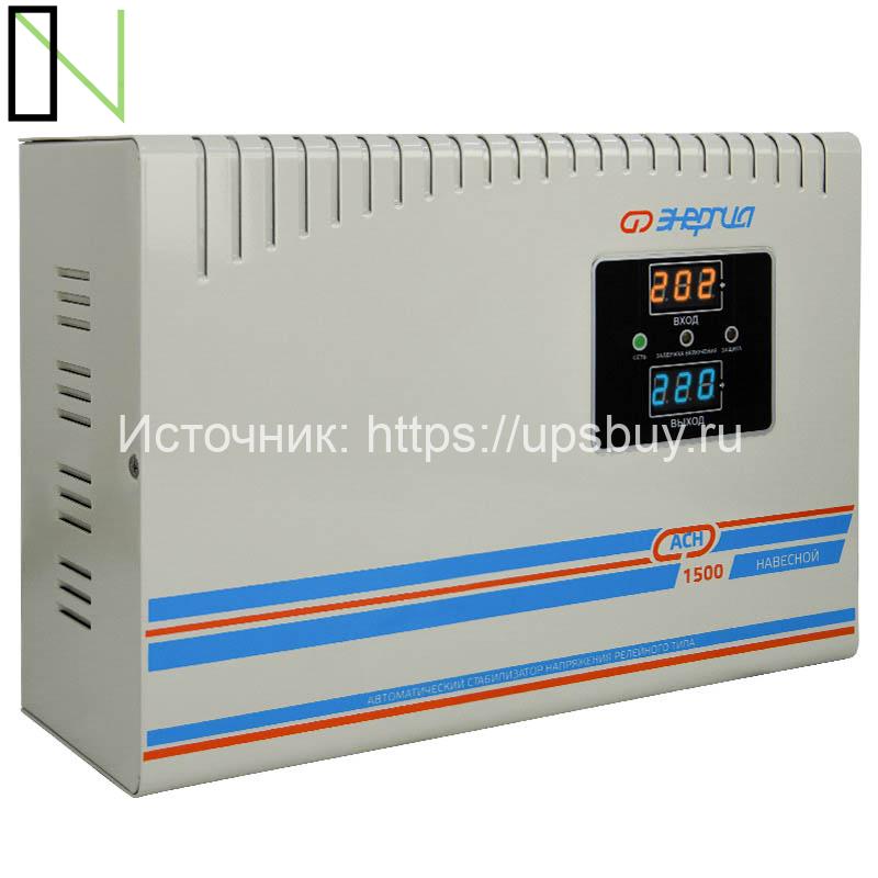 Стабилизатор напряжения Энергия АСН 1500 навесной — изображение 3