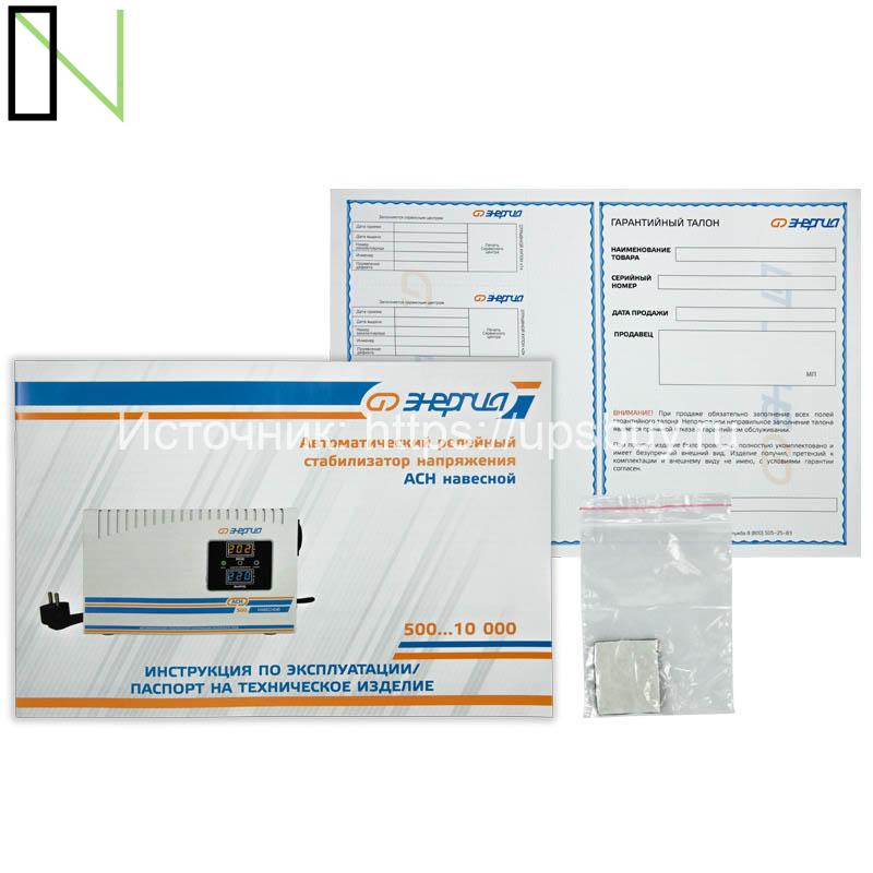 Стабилизатор напряжения Энергия АСН 1500 навесной — изображение 9
