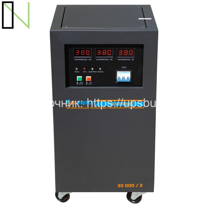 Стабилизатор напряжения Энергия Voltron 3D 30000