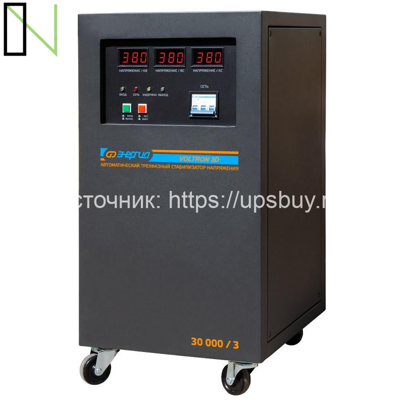 Стабилизатор напряжения Энергия Voltron 3D 30000 — изображение 2