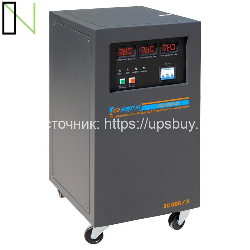 Стабилизатор напряжения Энергия Voltron 3D 30000 — изображение 5