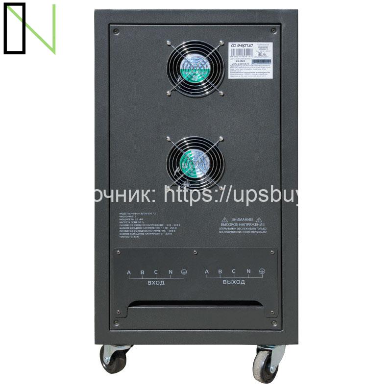 Стабилизатор напряжения Энергия Voltron 3D 30000 — изображение 7