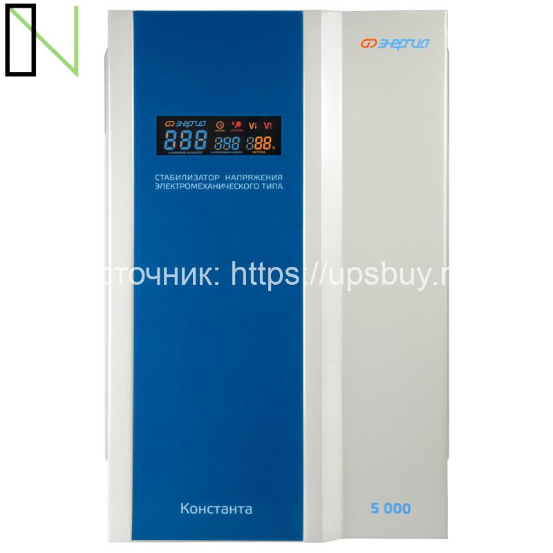Стабилизатор напряжения Энергия Константа 5000