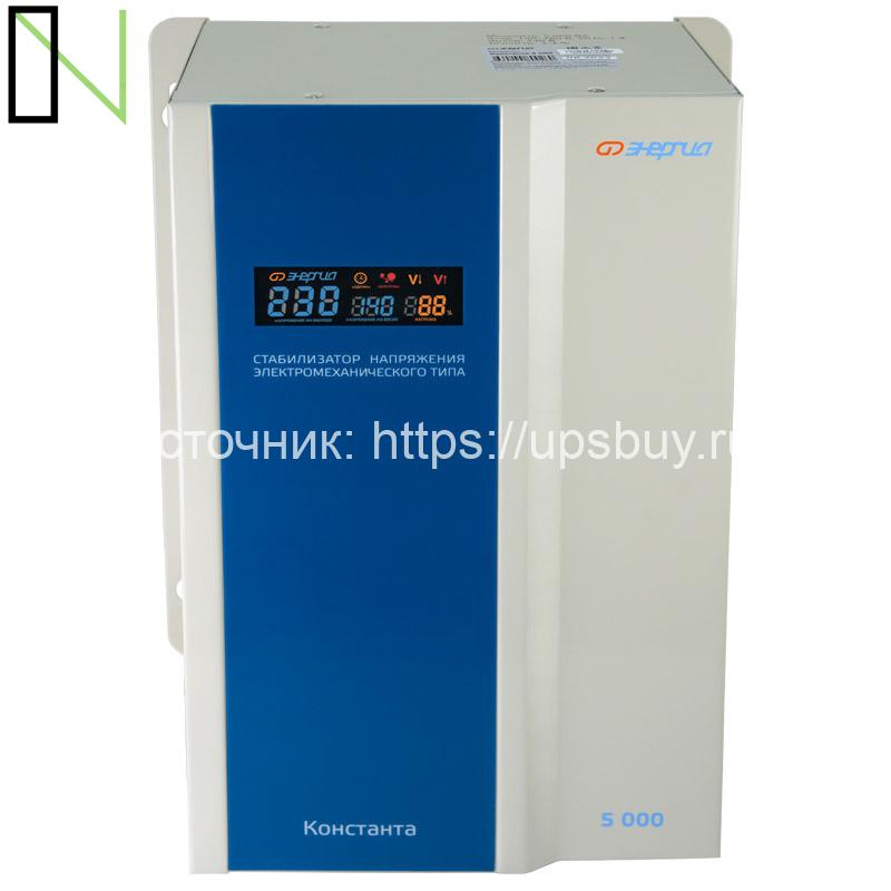 Стабилизатор напряжения Энергия Константа 5000 — изображение 2
