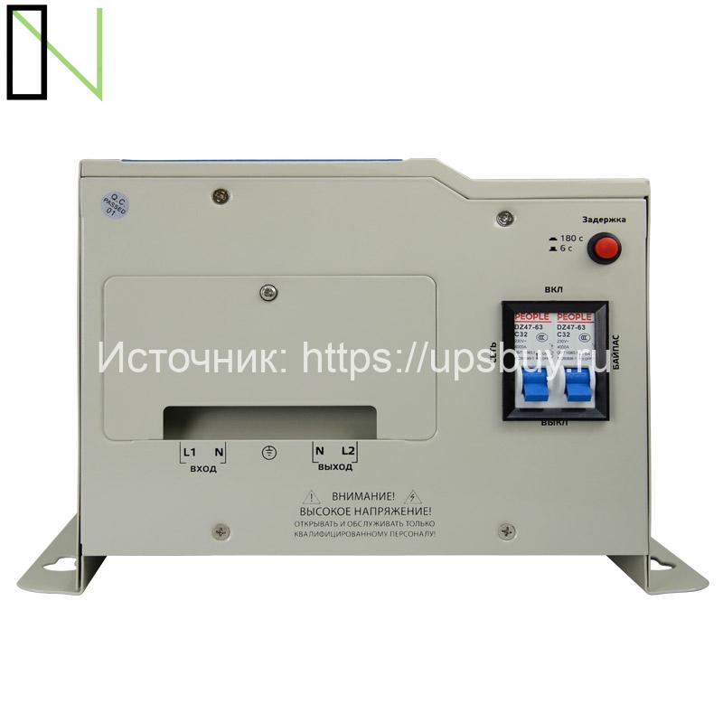 Стабилизатор напряжения Энергия Константа 5000 — изображение 8