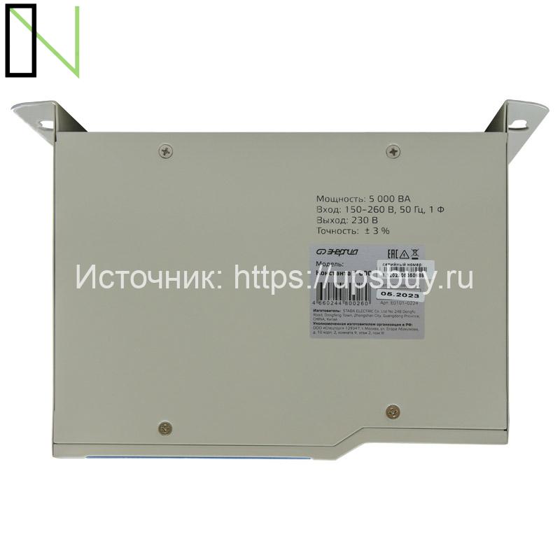 Стабилизатор напряжения Энергия Константа 5000 — изображение 9