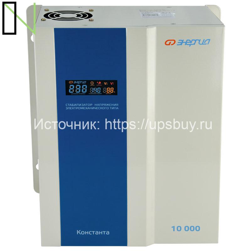 Стабилизатор напряжения Энергия Константа 10000