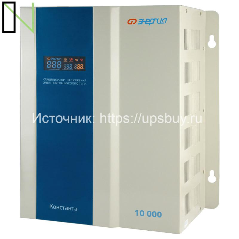 Стабилизатор напряжения Энергия Константа 10000 — изображение 2