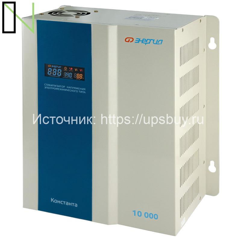 Стабилизатор напряжения Энергия Константа 10000 — изображение 3
