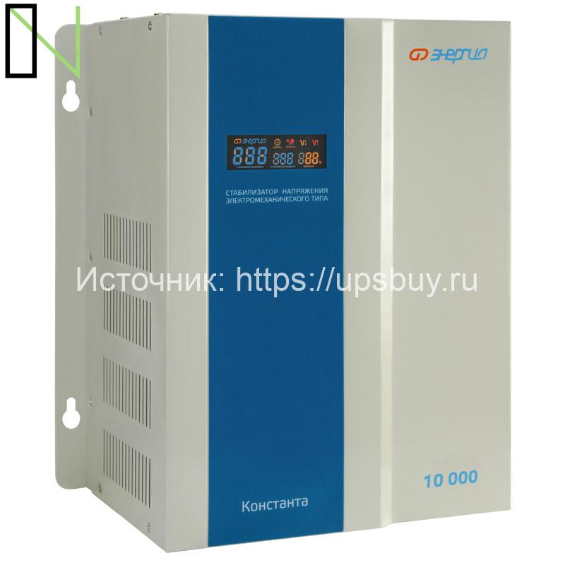 Стабилизатор напряжения Энергия Константа 10000 — изображение 4