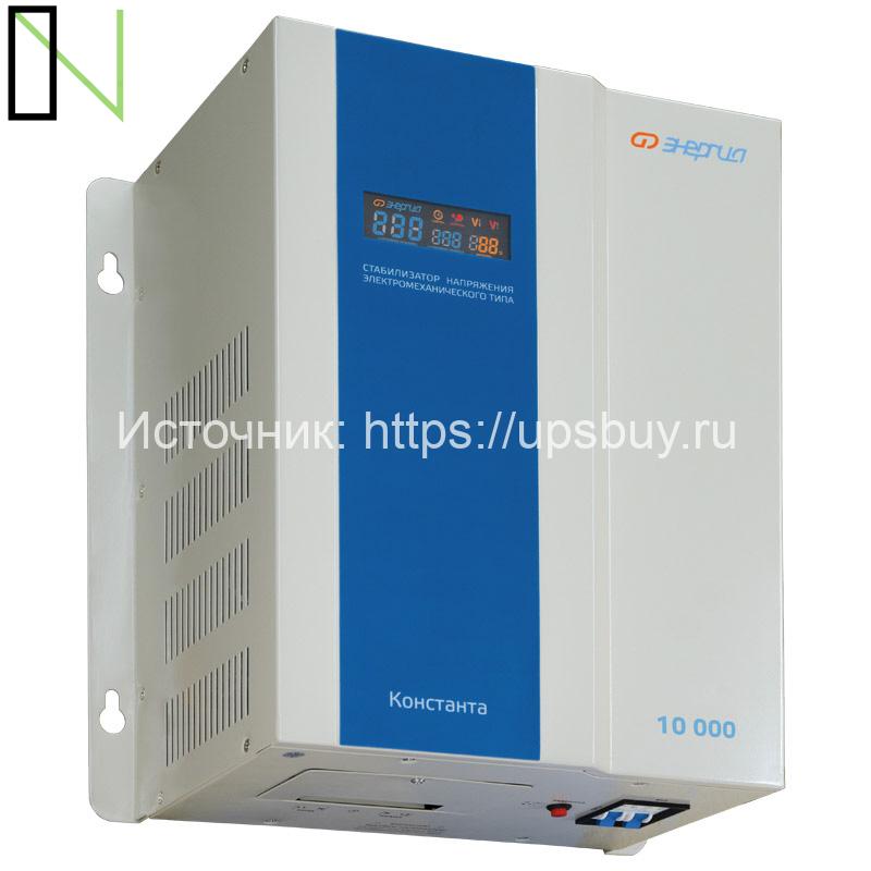 Стабилизатор напряжения Энергия Константа 10000 — изображение 10