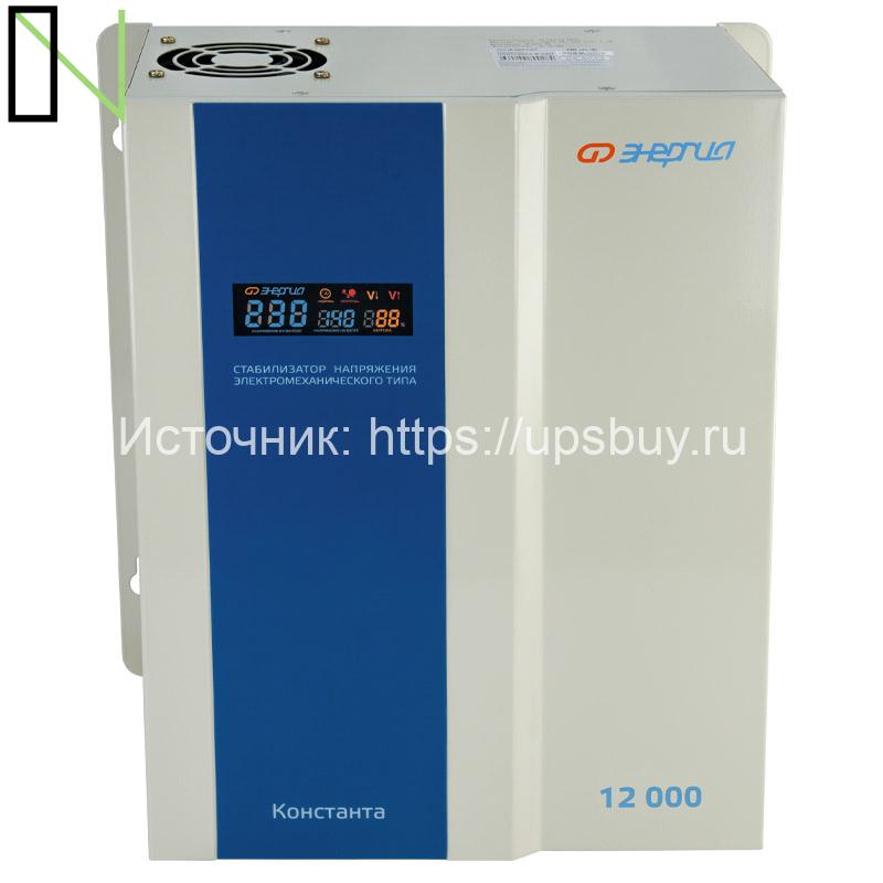 Стабилизатор напряжения Энергия Константа 12000