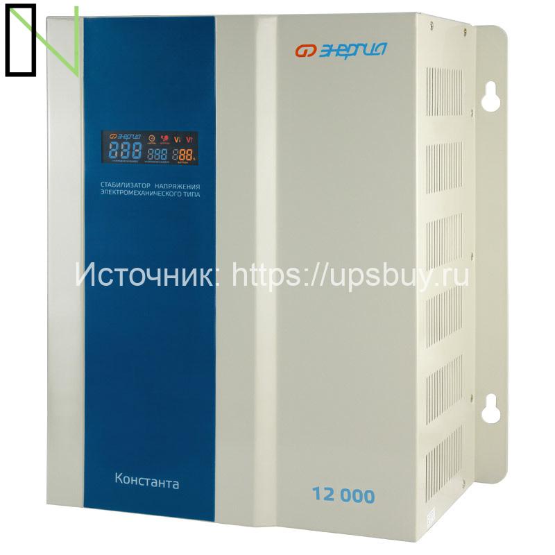 Стабилизатор напряжения Энергия Константа 12000 — изображение 2