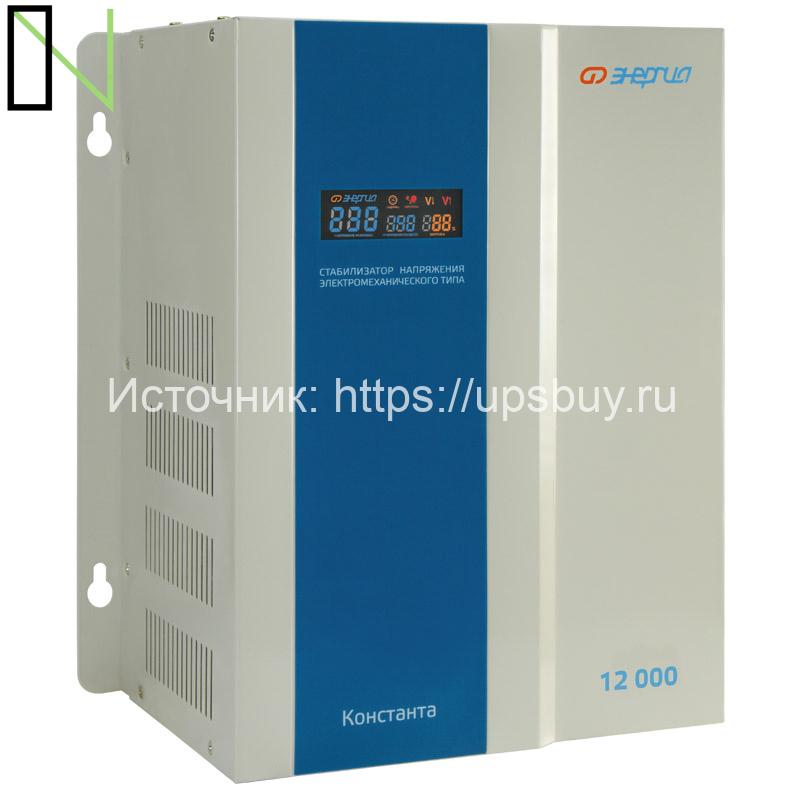 Стабилизатор напряжения Энергия Константа 12000 — изображение 4