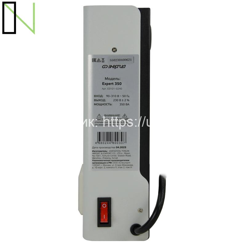 Инверторный стабилизатор напряжения Энергия Expert 350 230В — изображение 7