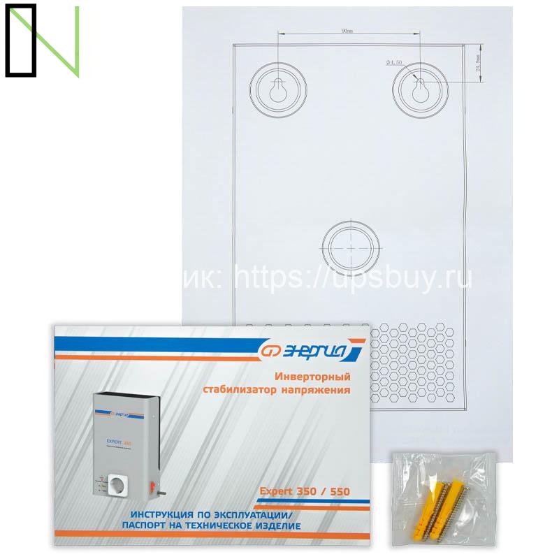 Инверторный стабилизатор напряжения Энергия Expert 350 230В — изображение 10