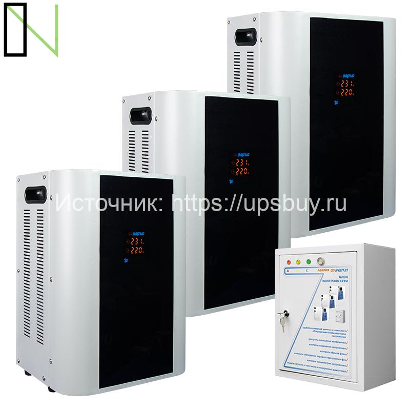 Е0101-0401-Трехфазный комплект стабилизаторов напряжения Энергия Hybrid 15000